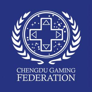 Chengdu Gaming Federation