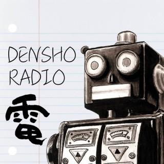 Densho Radio