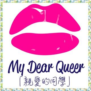 My Dear Queer
