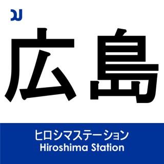 Hiroshima Station - Dance Music Podcast
