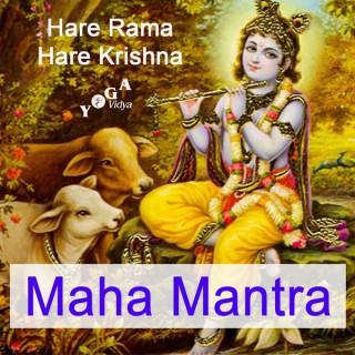 Mahamantra - Hare Krishna Hare Rama
