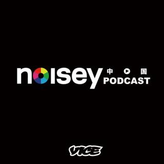 Noisey China Podcast