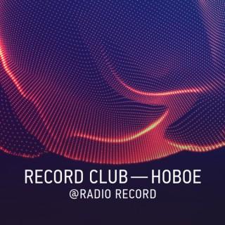 Record Club (new)