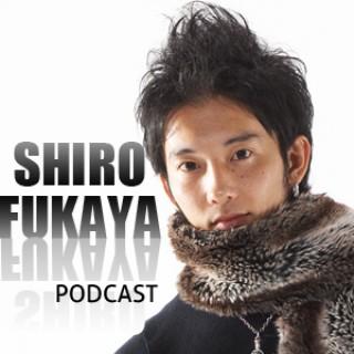 Shiro Fukaya Podcast