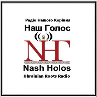 Ukrainian Roots Radio
