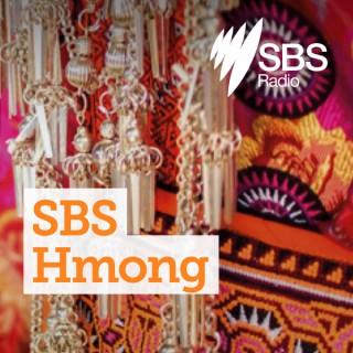 SBS Hmong - SBS Hmong