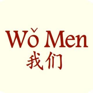 Wo Men Podcast