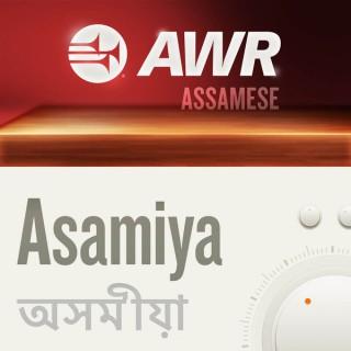 AWR Assamese - অসমীয়া - Ôxômiya