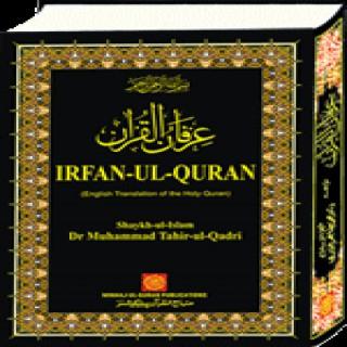 Holy Quran - 5 Sura