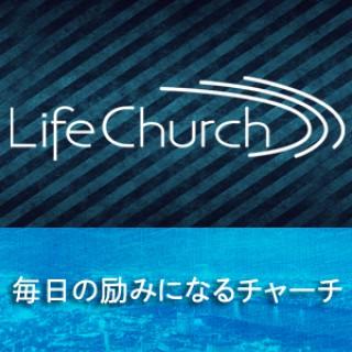 Life Church Osaka
