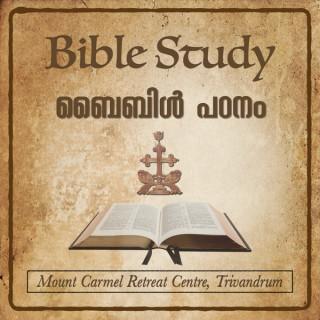 Malayalam Bible Study