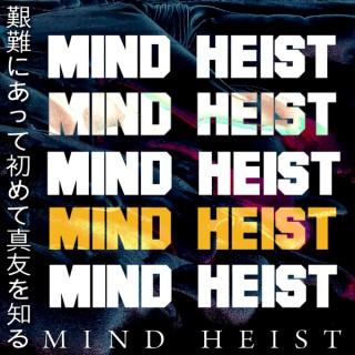Mind Heist Podcast