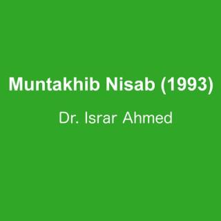 Muntakhib Nisab - Dr. Israr Ahmed (1993)