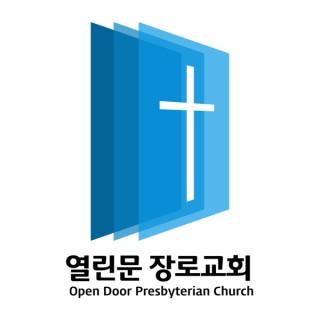 Open Door Presbyterian Church ODPC