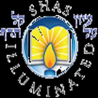 Rabbi Tzvi Thaler Shas Illuminated