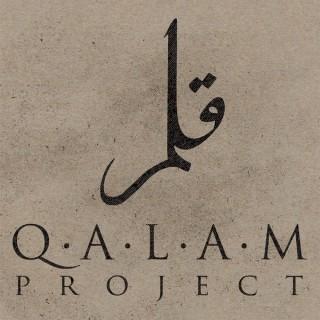 Tafseer/Reminders | Qalam Project