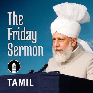 Tamil Friday Sermon by Head of Ahmadiyya Muslim Community