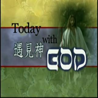 Today With God, Mandarin Chinese language version