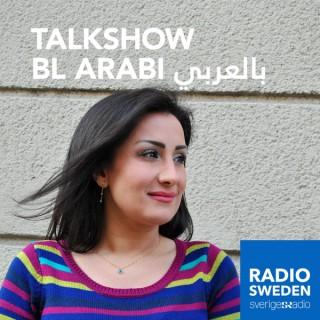 Arabisk Talkshow, Talkshow ???????
