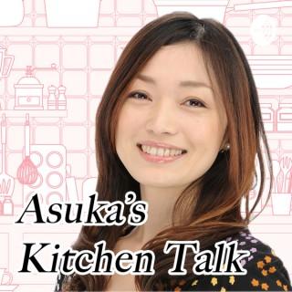 Asuka's Kitchen Talk