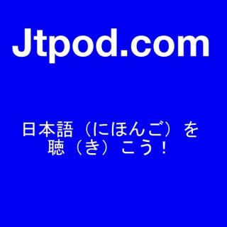 JtPod, Let's listen Japanese talk!