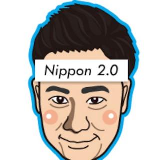 Nippon 2.0