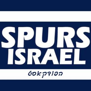 Spurs Israel - Podcast
