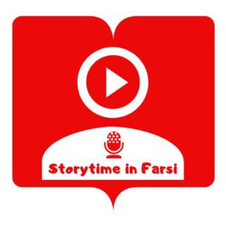 StoryTime In Farsi
