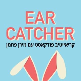 Ear Catcher