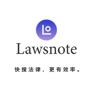 Lawsnote??