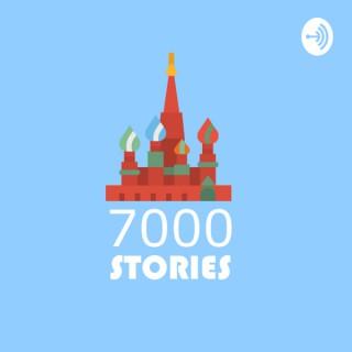 7000 Stories