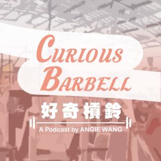 Curious Barbell ????-????????