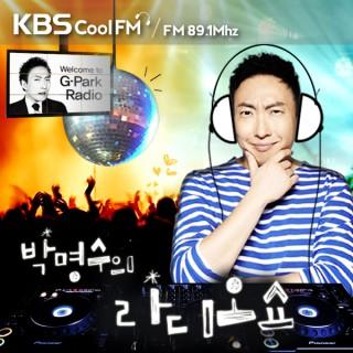 [KBS] 박명수의 라디오쇼