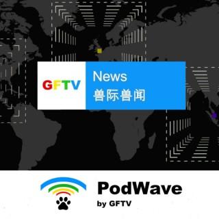 GFTV PodWave Furry News