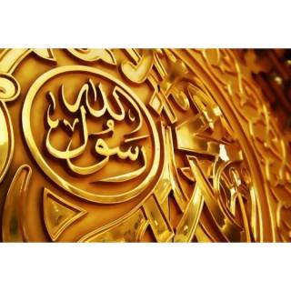 Prophet Muhammad in Quran