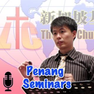[The Blessed RUN] Penang Remnant Seminars (Audio)
