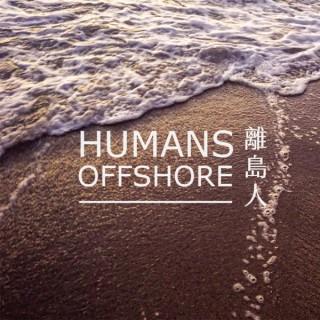 ??? | Humans Offshore