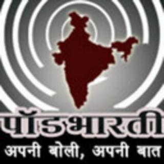 Podbharti : Hindi Podcast