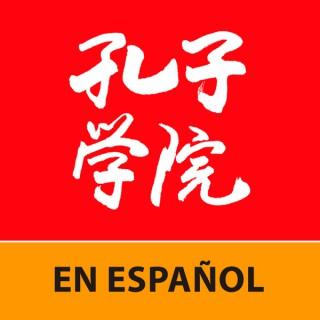 Revista Instituto Confucio [En español]