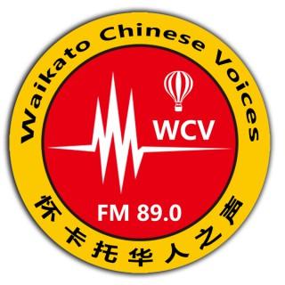 Waikato Chinese Voices
