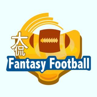 Chinese Fantasy Football 大侃范特西橄榄球