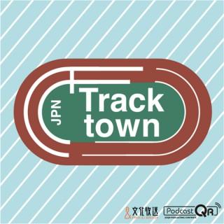 Track Town JPN
