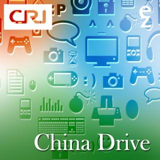 China Drive
