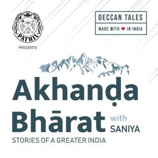 Akhanda Bharat