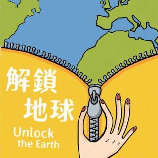 ???? Unlock the Earth