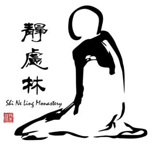 ??? Shi Ne Ling Monastery