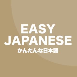 EASY JAPANESE / Japanese Podcast for beginners