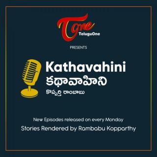 Kathavahini - Telugu Stories Podcast