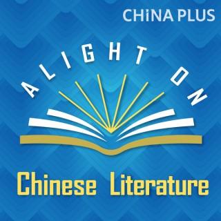 Alight on Chinese Literature
