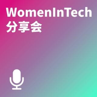 WomenInTech???